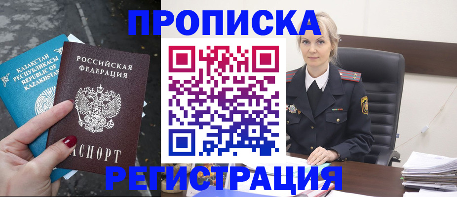 регистрация для дет. сада в Коломне